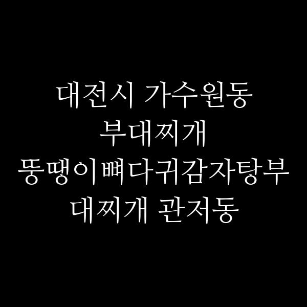 요약 정보 이미지