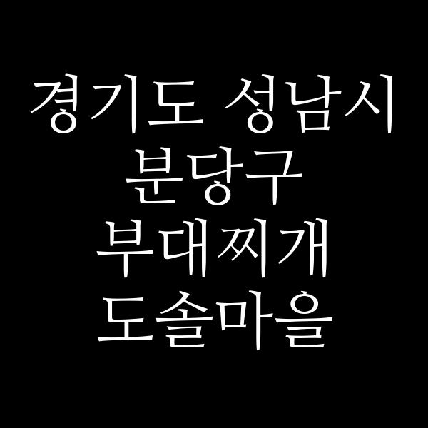 요약 정보 이미지