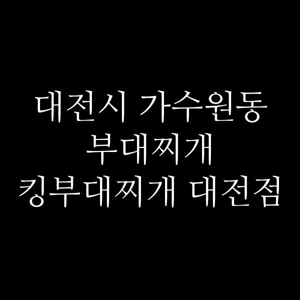 요약 정보 이미지
