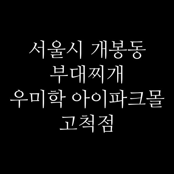 요약 정보 이미지