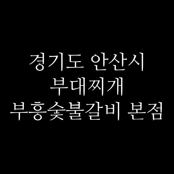 요약 정보 이미지