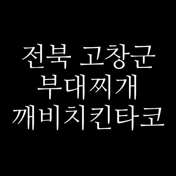 요약 정보 이미지