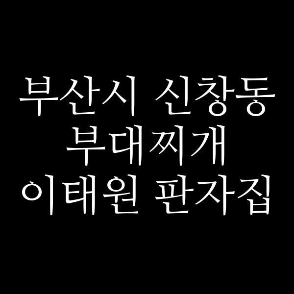 요약 정보 이미지