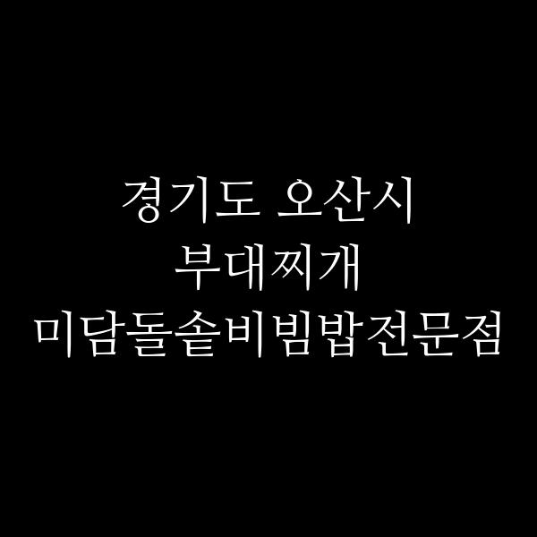요약 정보 이미지
