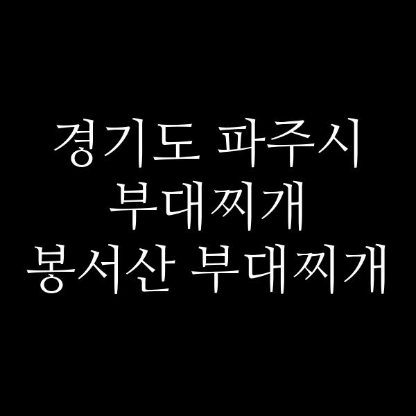 요약 정보 이미지