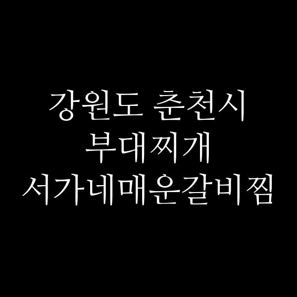 요약 정보 이미지