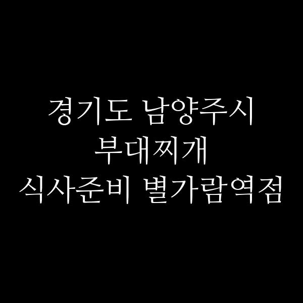 요약 정보 이미지