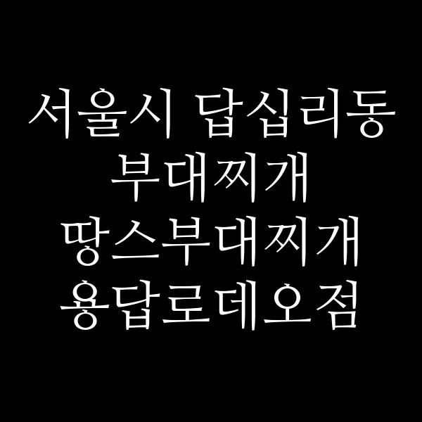 요약 정보 이미지