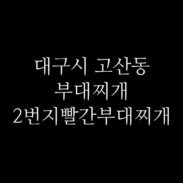 요약 정보 이미지