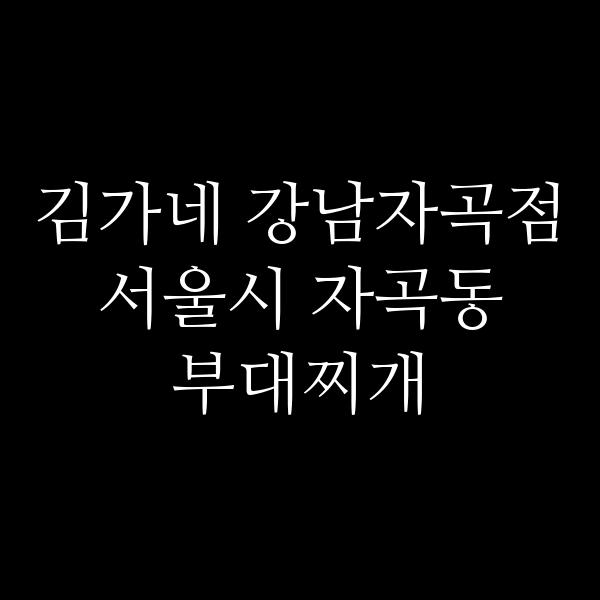 요약 정보 이미지