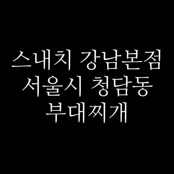 요약 정보 이미지