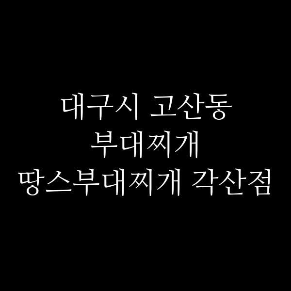 요약 정보 이미지