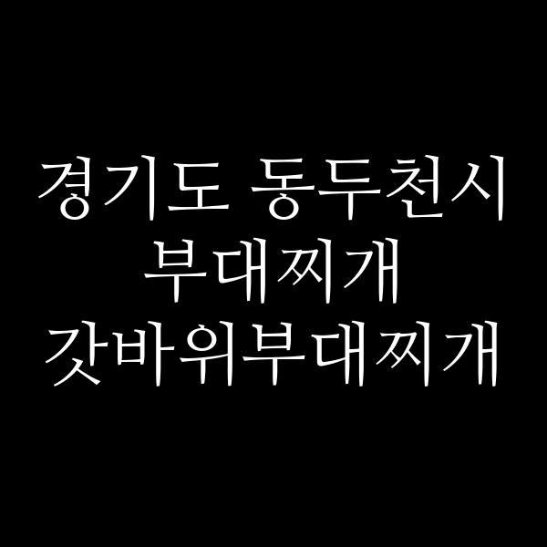 요약 정보 이미지