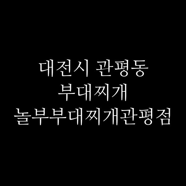 요약 정보 이미지