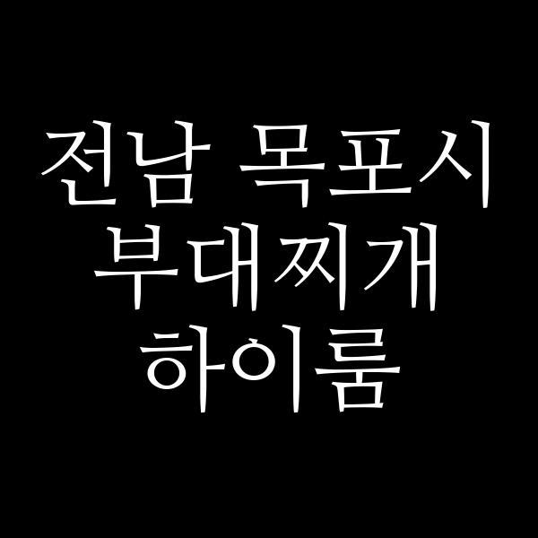 요약 정보 이미지