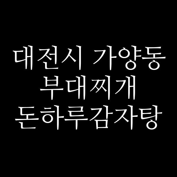 요약 정보 이미지
