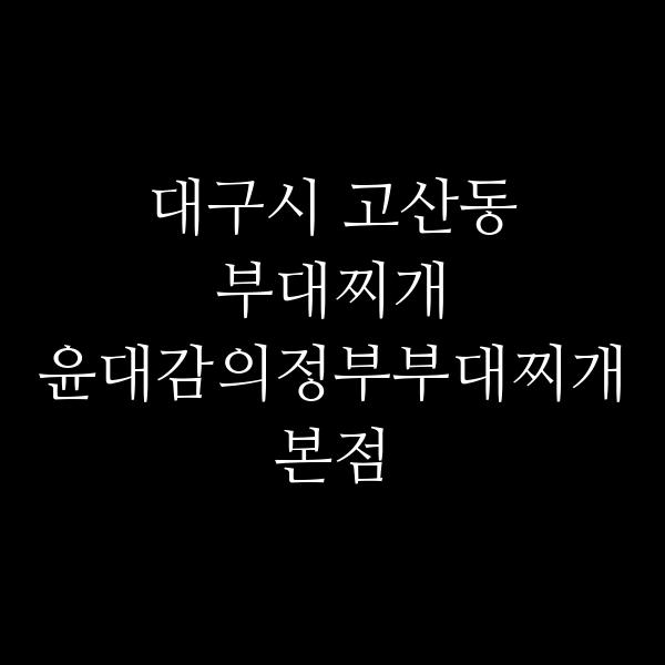 요약 정보 이미지