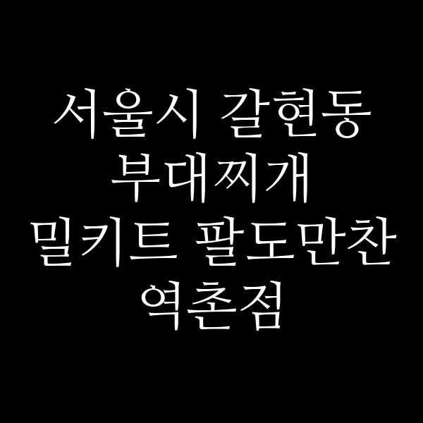 요약 정보 이미지