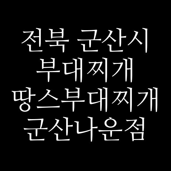 요약 정보 이미지