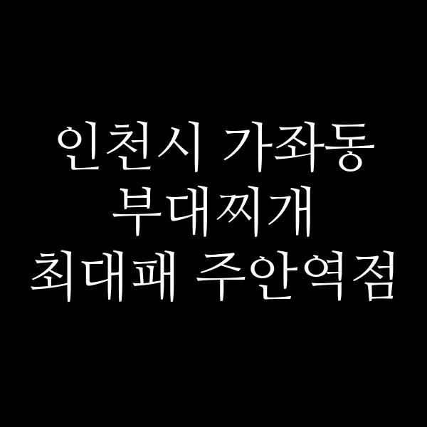 요약 정보 이미지