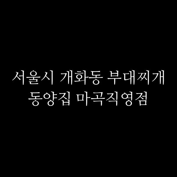 요약 정보 이미지
