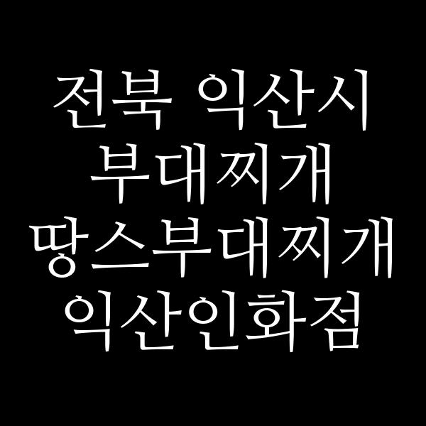 요약 정보 이미지