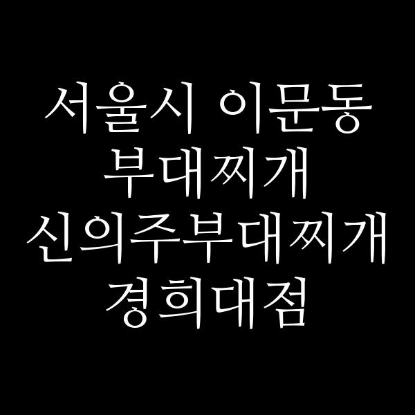 요약 정보 이미지