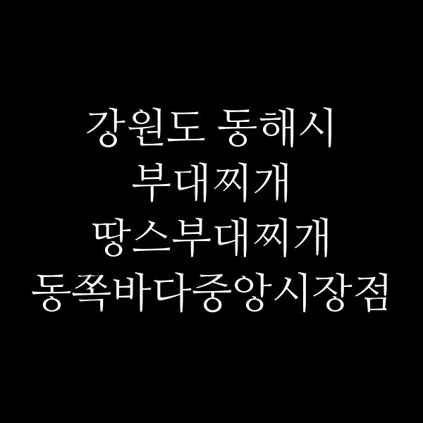 요약 정보 이미지
