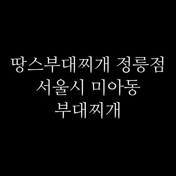 요약 정보 이미지