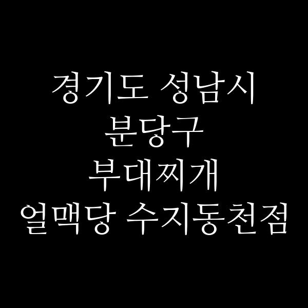 요약 정보 이미지