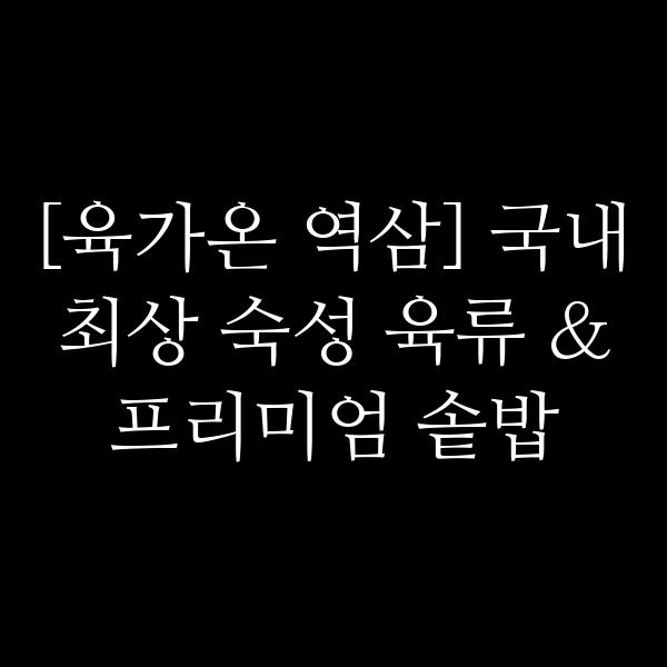 요약 정보 이미지
