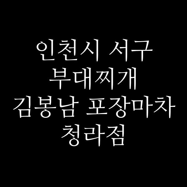 요약 정보 이미지
