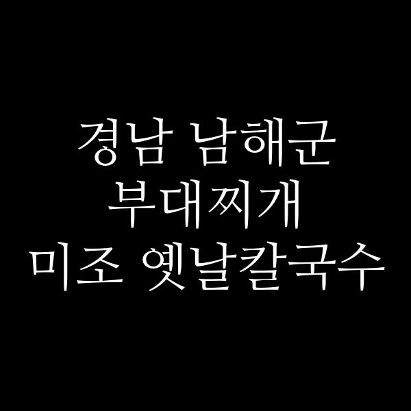 요약 정보 이미지