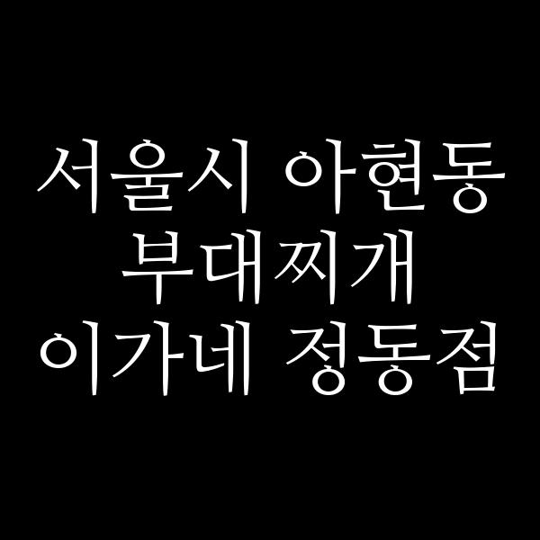 요약 정보 이미지