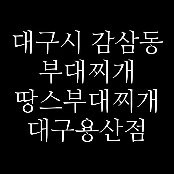 요약 정보 이미지