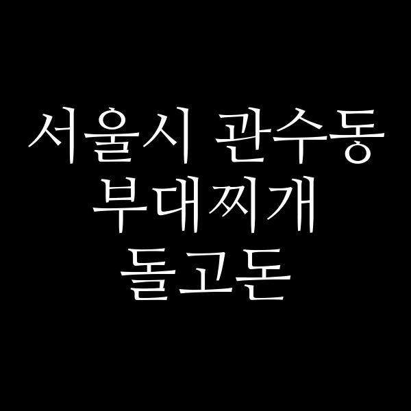 요약 정보 이미지
