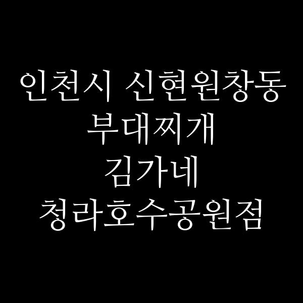 요약 정보 이미지
