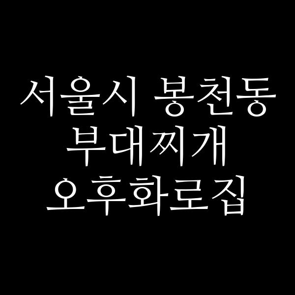 요약 정보 이미지