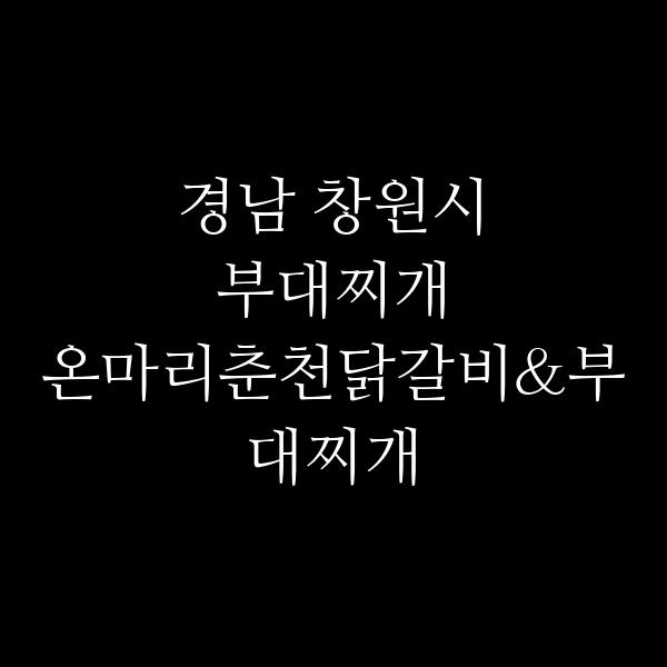 요약 정보 이미지