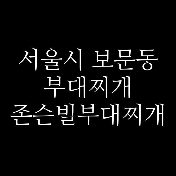요약 정보 이미지