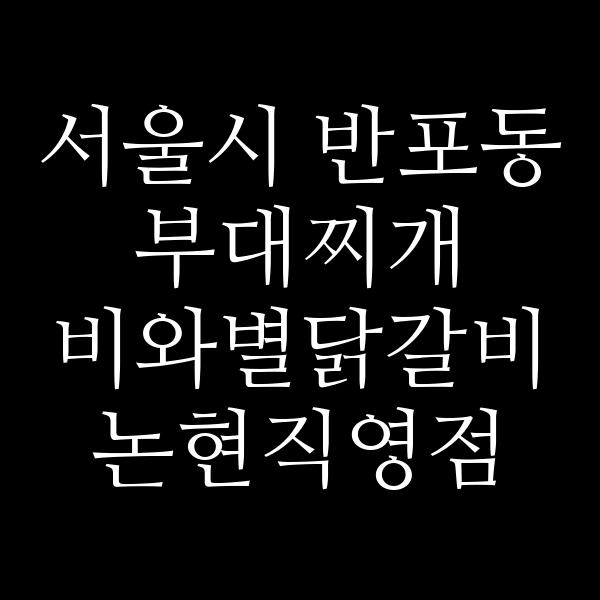 요약 정보 이미지