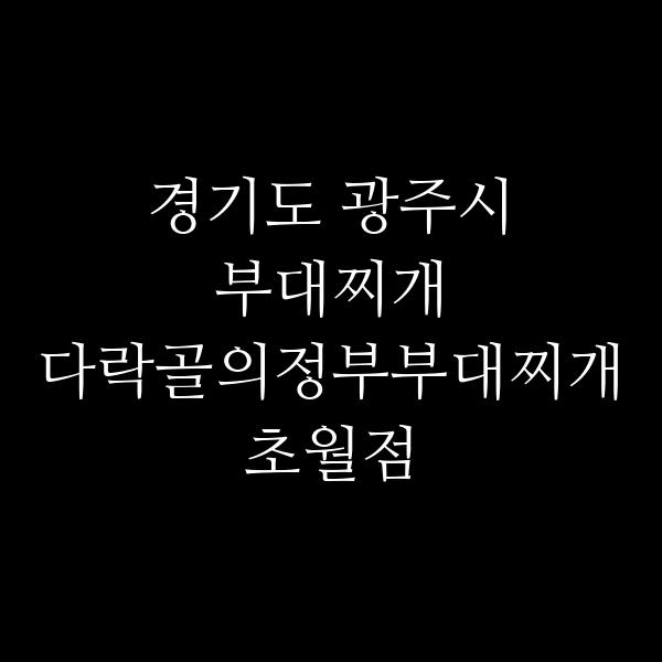 요약 정보 이미지