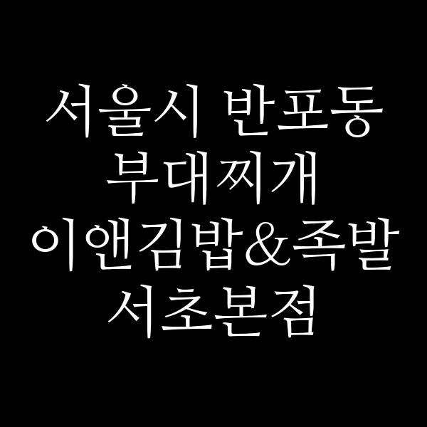요약 정보 이미지