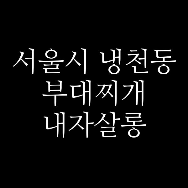 요약 정보 이미지