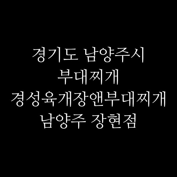 요약 정보 이미지