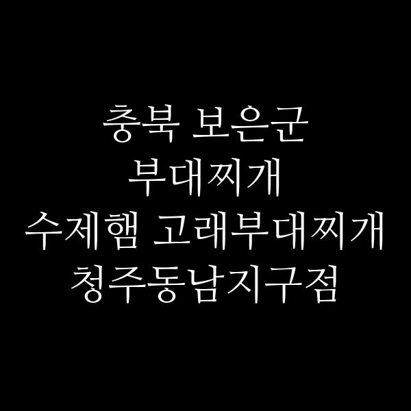 요약 정보 이미지