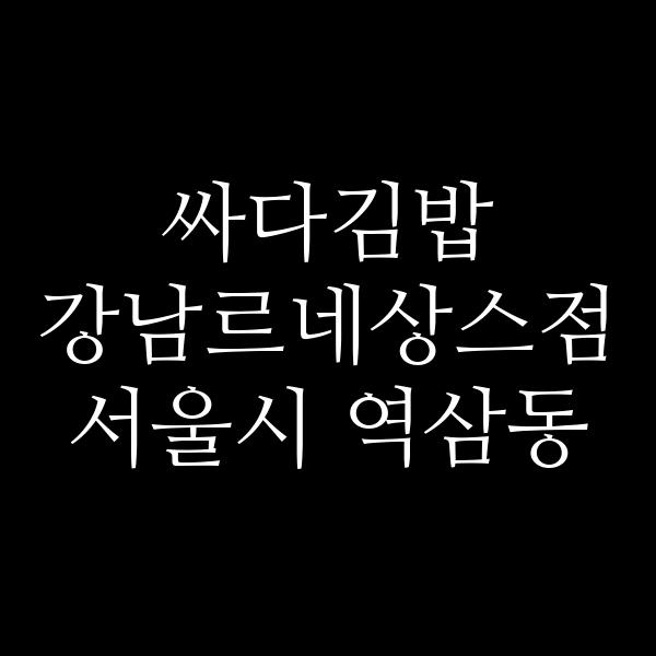 요약 정보 이미지