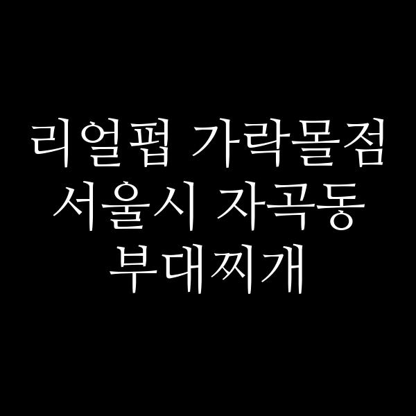 요약 정보 이미지