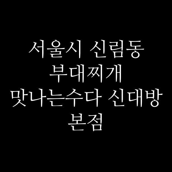 요약 정보 이미지