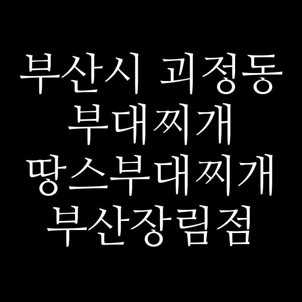 요약 정보 이미지